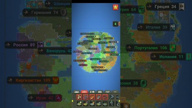 Альтернативное росполажение стран на круге. Преобладание Южной Кореи, Португалии, Монголии 🌥🌩🌤 смотреть онлайн