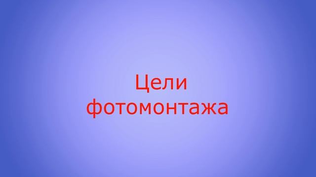 Перевал Дятлова . Фотомонтаж. Выводы часть 4. смотреть онлайн