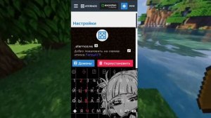 КАК ПОИГРАТЬ С ДРУГОМ И СОЗДАТЬ СВОЙ СЕРВЕР В МАЙНКРАФТ Bedrock/Java 100% СПОСОБ #minecraft #atern