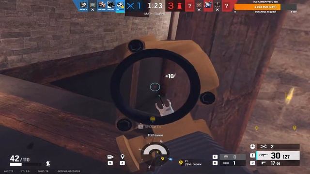 Рейтинг в Rainbow six