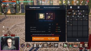 Точу СИНИЕ ДУАЛЫ На +++ | | Л2М | Lineage 2 Mobile | Элви