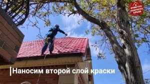 RUBBER, SUPER DECOR. Резиновая краска.