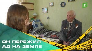 Он пережил ад на земле. Реальная история бывшего узника концлагеря