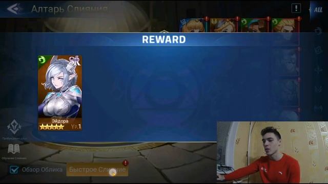 МАРАФОН ПО ИГРЕ Mobile Legends: Adventure (17 СЕРИЯ) смотреть онлайн