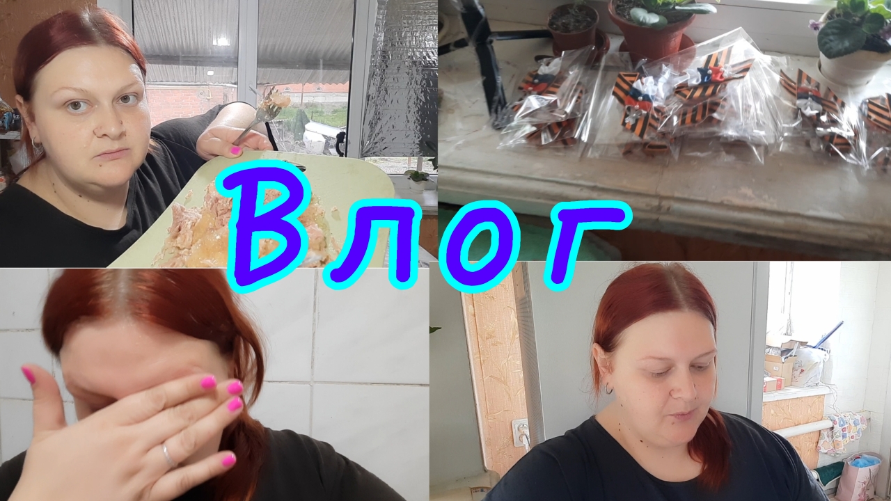ВЛОГ🫣//ВОТ ЭТО ЗАЯВОЧКА 🤯//БОЛЬШОЙ ЗАКАЗ🤗//НОВЫЙ МАНИКЮРЧИК 😍//