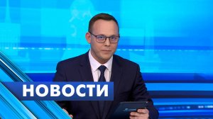 Главные новости Петербурга / 23 апреля