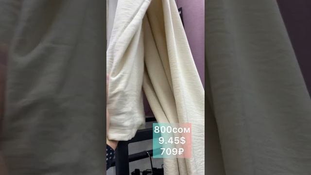 Женские трикотажные изделия/спортивный двойки/брюки/классические брюки/рынок дордой/пошив Бишкек