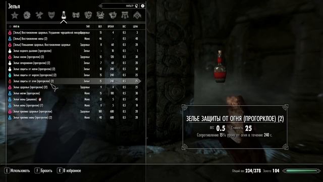 Enderal: Forgotten Stories | Серия 13 | Руины Рашнграда смотреть онлайн