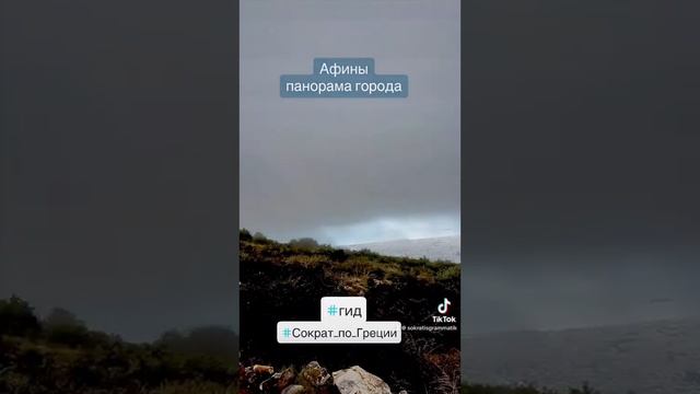 Панорама Афин (полный вариант)