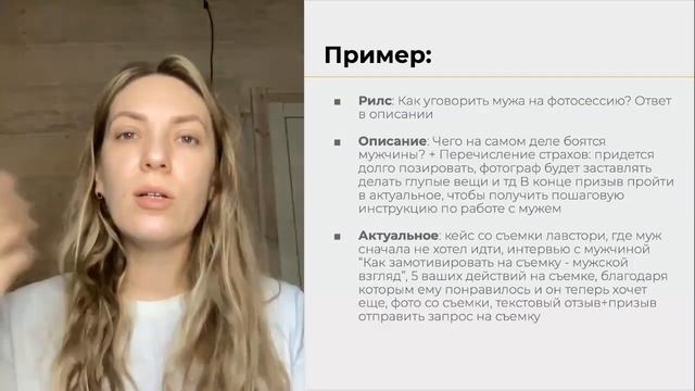 Автоворонка - первый шаг к высоким продажам смотреть онлайн