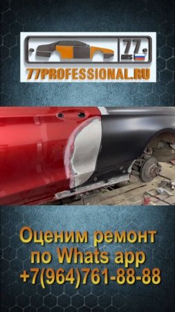 РЕМОНТ МЕРСЕДЕС. Ремонт алюминиевого Мерседес с боковым ударом