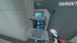 Как улучшить транспорт в игре (Subnautica)