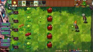 Конец дня﹥pvs Fusion-Play games