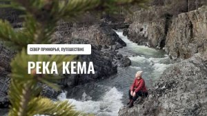 Балановский ключ (1)