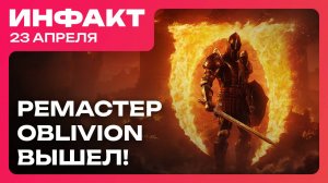 Игровые новости и обзоры