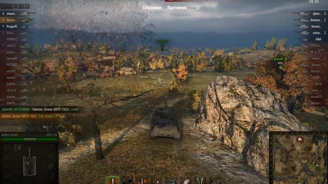 ИСУ-152 танкует смотреть онлайн