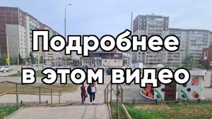 Сдам киоск Екатеринбург. На трафике