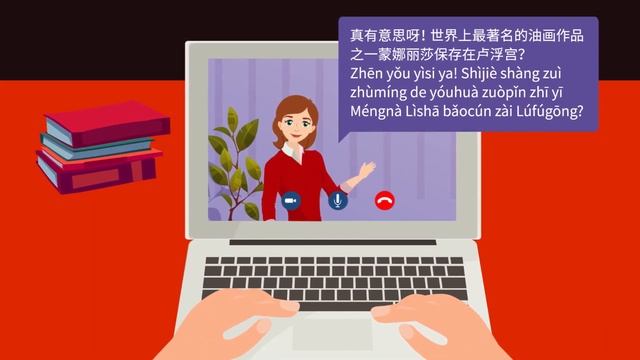 Мы часто путешествуем вместе. Китайский язык 9 класс.
