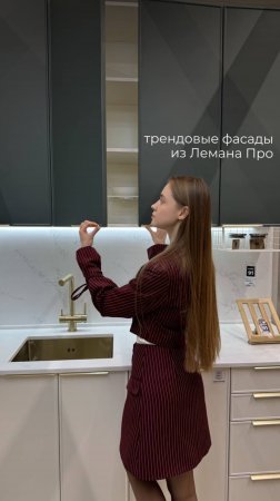 Трендовые фасады 2025 в Лемана про