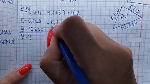 математика 6 класс номер 1.157
