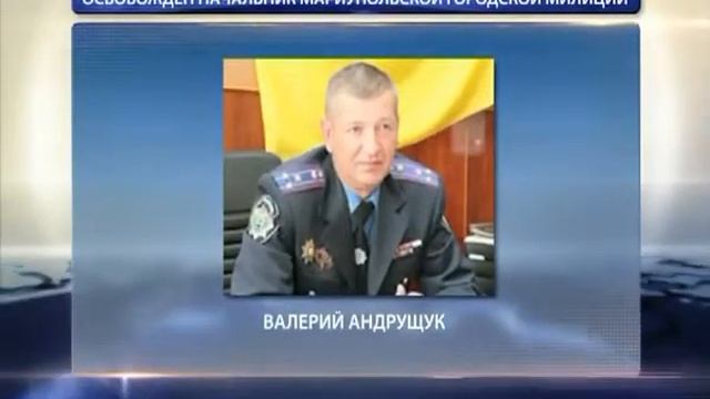 Андрущук освобожден Ранее заявляли что он повешен смотреть онлайн