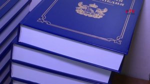 Новое издание Воронежской энциклопедии представили в Никитинке