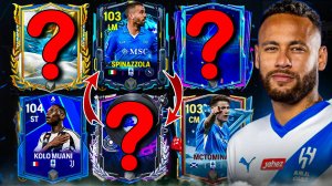 ЦЕНА = КАЧЕСТВО | ЛУЧШИЕ ИГРОКИ НА КАЖДУЮ ПОЗИЦИЮ В FC 25 MOBILE! Кого купить?(ФИФА 25 МОБАЙЛ)