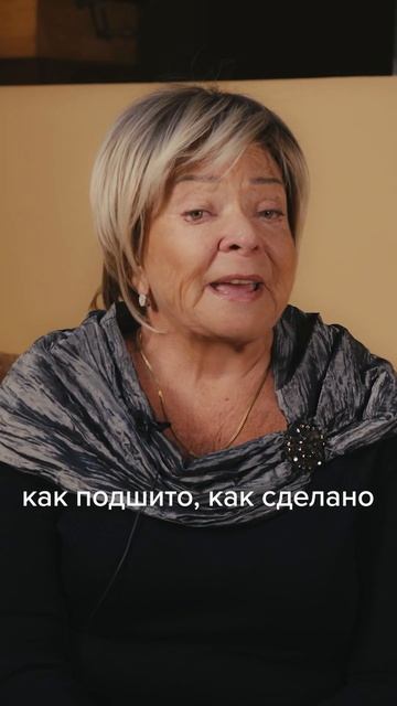 Мама Валентина Юдашкина о детских увлечениях сына #биография #юдашкин #shorts