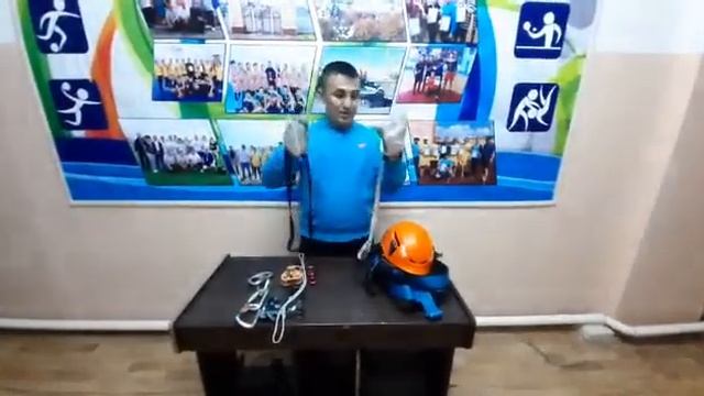 Личное снаряжение спортсмена туриста! смотреть онлайн