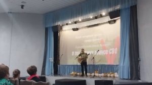 Благотворительный концерт клуба гитарной песни "Логос" в поддержку бойцов СВО