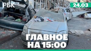 Землетрясение в Турции, госсекретарь США не поехал на переговоры в Лондон из-за слов Зеленского