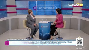 За здоровье. Вакцинация. Для детей и взрослых. Гость студии — Татьяна Андикаева