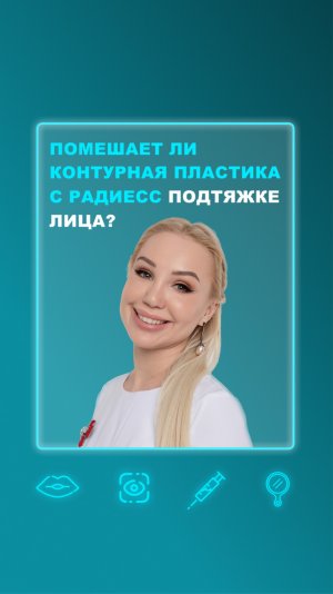Ответы на вопросы