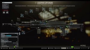 Tarkov топ сборка АК74Н 2 уровня торговцев за 75 000