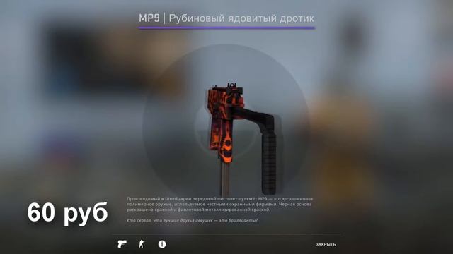 СКОЛЬКО СТОИТ ИНВЕНТАРЬ ЛУЧШЕГО В МИРЕ ИГРОКА В CS GO S1MPLE ? // СКОЛЬКО СТОИТ ТВОЙ ШМОТ В КС ГО #