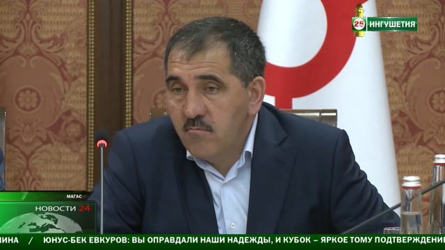 Юнус - Бек Евкуров:"В Ингушетии необходимо строительство базы для альпинистов". смотреть онлайн