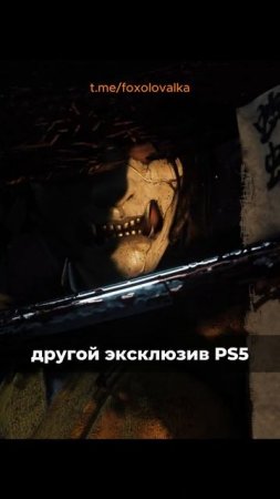 Дата выхода Ghost of Yotei #shorts  #gaming #ghostofyotei