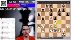 GM Дмитрий Андрейкин против GM GMAkobianSTL