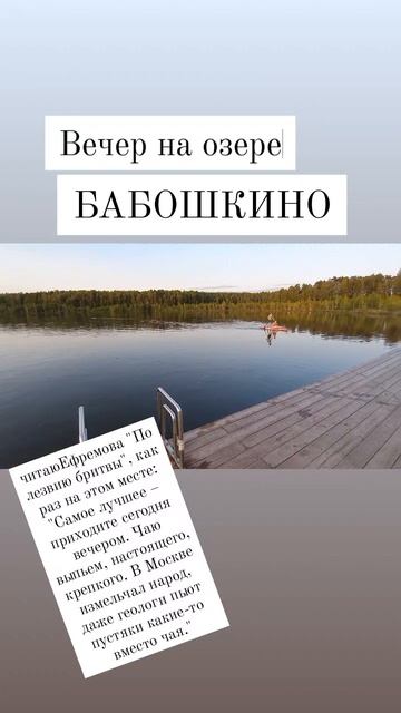 Обзор. Балашиха3. Достопримечательности и окрестности.