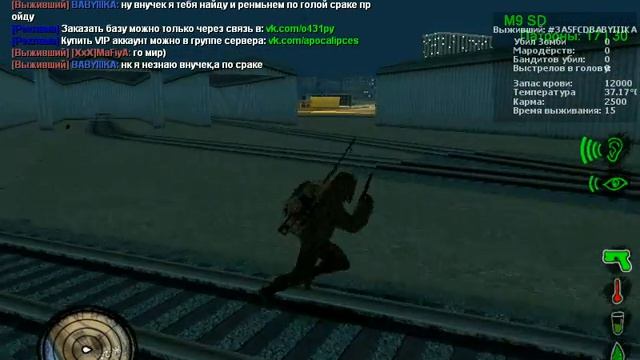 MTA DAYZ #10 просто бегаю смотреть онлайн