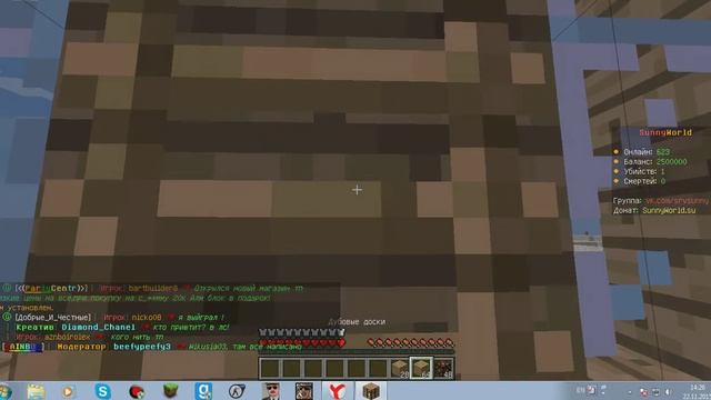 Minecraft - Строим дом И поход в шахту смотреть онлайн