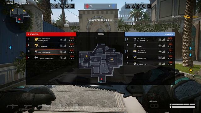 Warface Рейтинговые Бои. ✌ ПОБЕДА WARFACE REVIEW смотреть онлайн