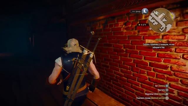 «Ведьмак 3: Дикая Охота» — издание «Игра года»_20170813020412 смотреть онлайн