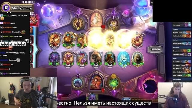 СИЛЬВЕР СМОТРИТ ТРОЛЬДЕНА! НОСТАЛЬГИЯ по СТАРОМУ БГ! SilverName Сильвернейм Hearthstone