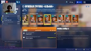 КАЧАЕМ МОЩЬ ПРАВИЛЬНО | Fortnite PVE