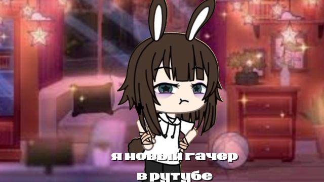 Gachalife