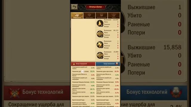 ЭКСПЕРИМЕНТ • кони т12 • ПРОТИВ • Армии т11 в боевом построении смотреть онлайн