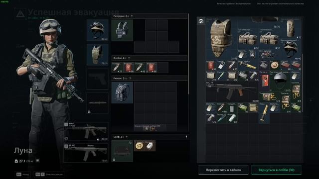 ШУТЕР МЕЧТЫ ВЫШЕЛ! - ДОЖДАЛИСЬ - Call of Duty ПЛЮС Tarkov = Delta Force: Hawk Ops