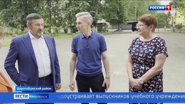 В Смоленской области техникум активно взаимодействует с ПАО "Дорогобуж" - ГТРК «CМОЛЕНСК» смотреть онлайн