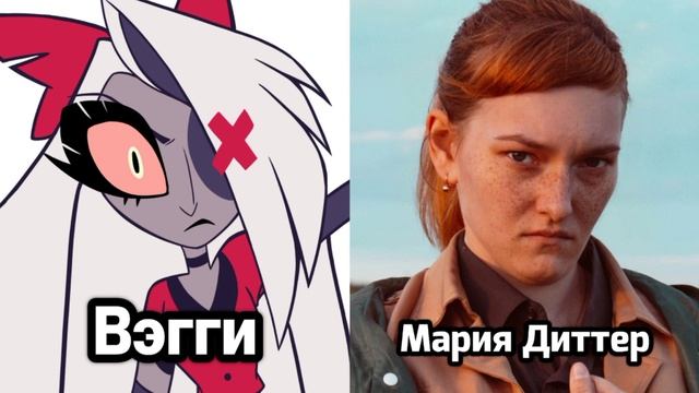 Персонажи и актёры дубляжа - Отель Хазбин (Часть 1: Основной каст) смотреть онлайн